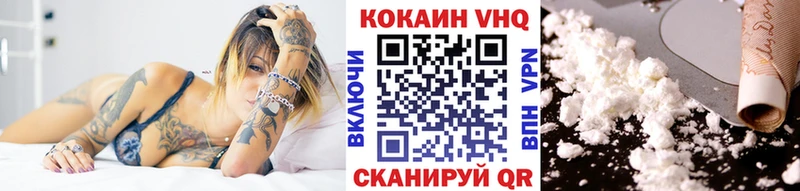 Cocaine Эквадор даркнет сайт Лагань