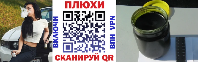 наркошоп  нарко площадка телеграм  ГАШИШ hashish  Лагань 
