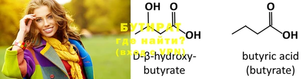 прущие крисы Зеленокумск