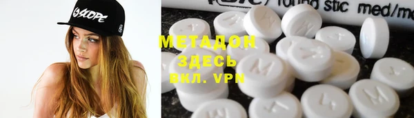 мескалин Алексеевка