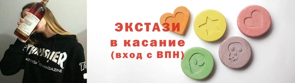мескалин Алексеевка