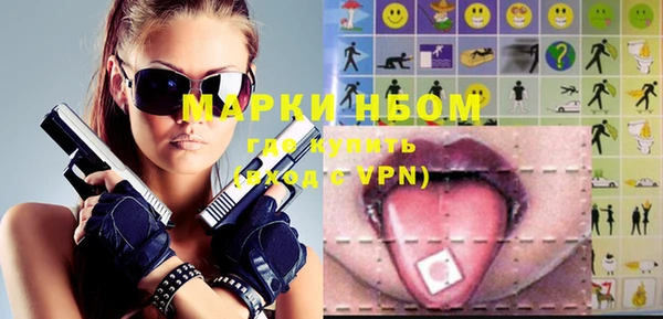 мескалин Алексеевка