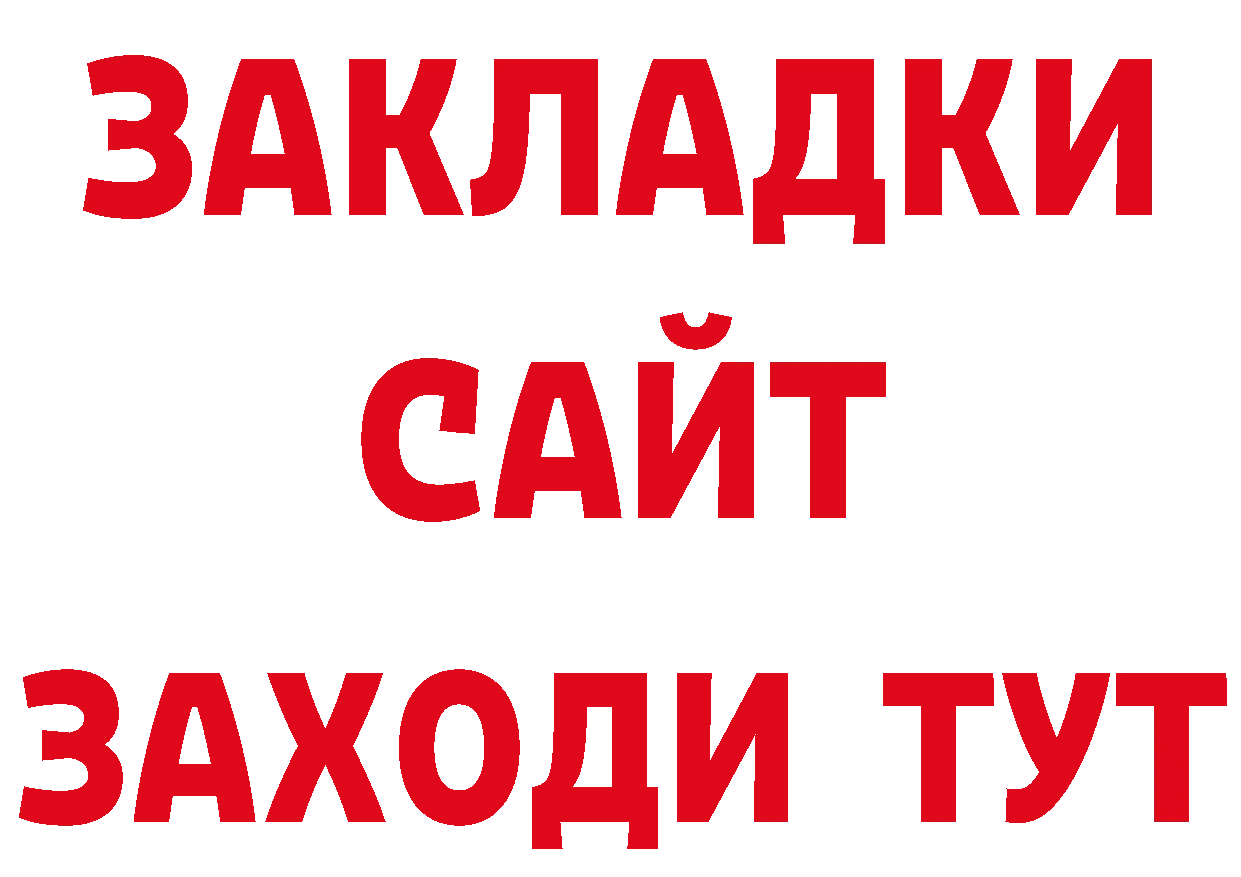 Амфетамин Розовый рабочий сайт нарко площадка ОМГ ОМГ Лагань