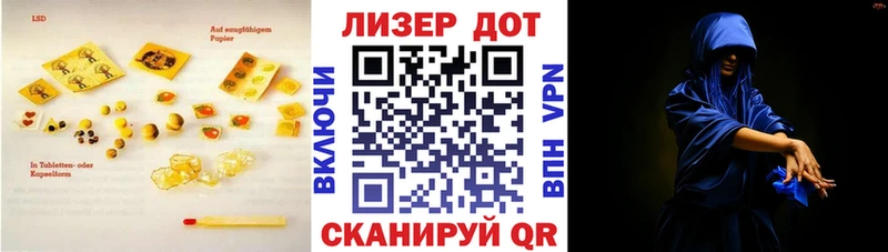 darknet Telegram  где можно купить наркотик  Лагань  Лсд 25 экстази кислота 