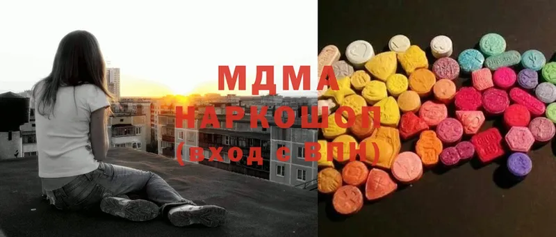 МДМА VHQ  магазин продажи наркотиков  Лагань 