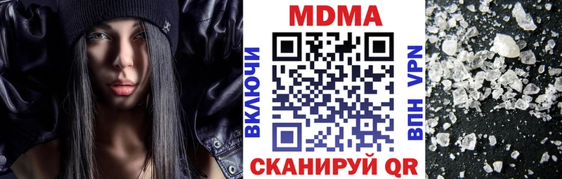 цена   Лагань  МДМА кристаллы 