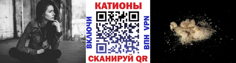 Меф кристаллы  нарко площадка телеграм  Лагань 