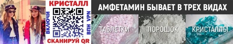 купить закладку блэк спрут рабочий сайт Метамфетамин Декстрометамфетамин 99.9% Лагань