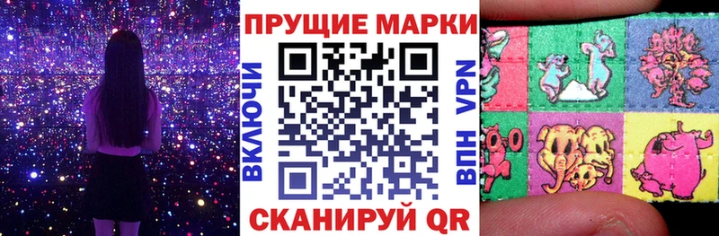 что такое наркотик  Лагань  Марки N-bome 1500мкг 