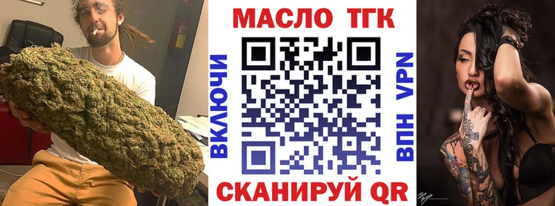 сколько стоит  Лагань  Дистиллят ТГК вейп 